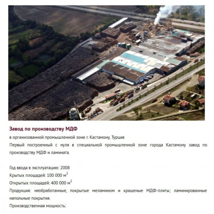 Panele laminowane FP43 Kastamonu