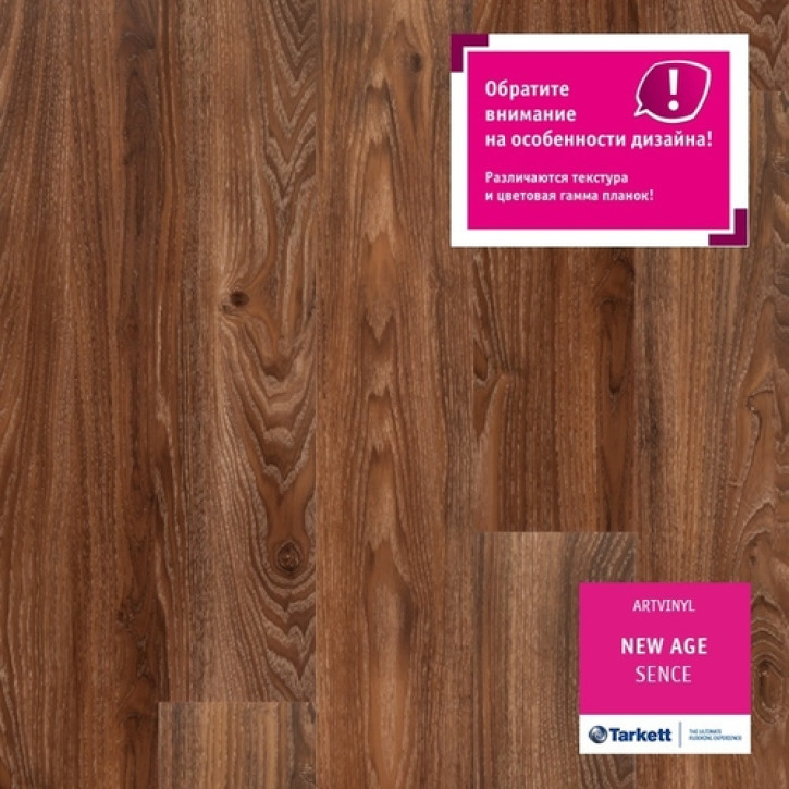 Panele winylowe 230179010 Tarkett Art Vinyl New Age