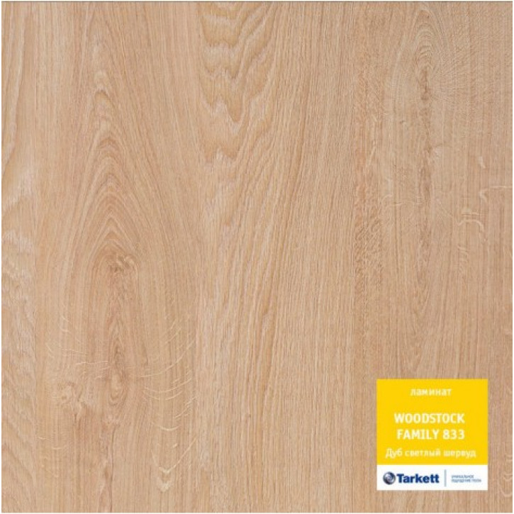 Panele laminowane 504044151 Tarkett Woodstock