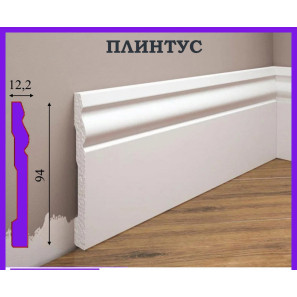 Listwa przypodłogowa W-LS-LPC-08-101-200 Cezar 