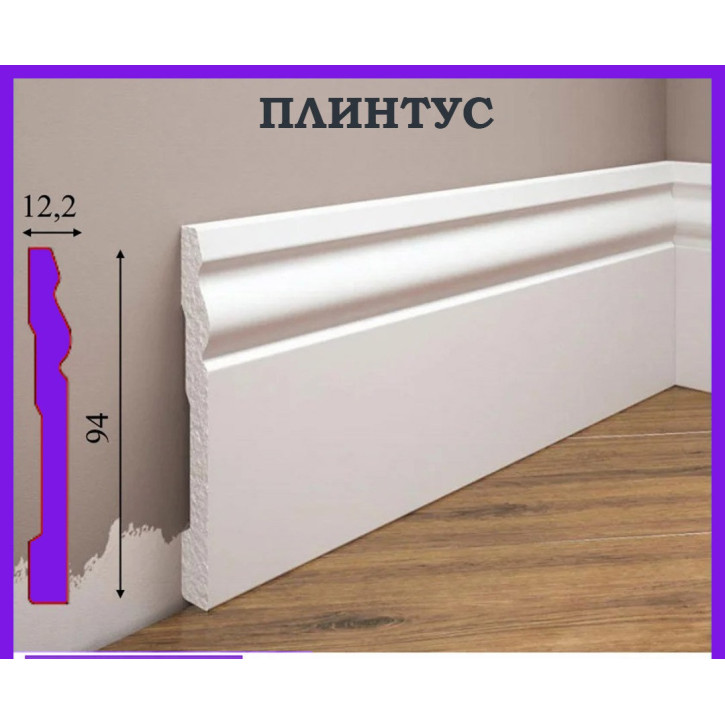 Listwa przypodłogowa W-LS-LPC-08-101-200 Cezar