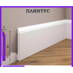 Listwa przypodłogowa W-LS-LPC-15-101-200 Cezar 