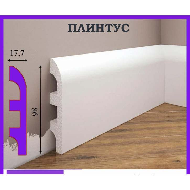 Listwa przypodłogowa W-LS-LPC-19-101-200 Cezar