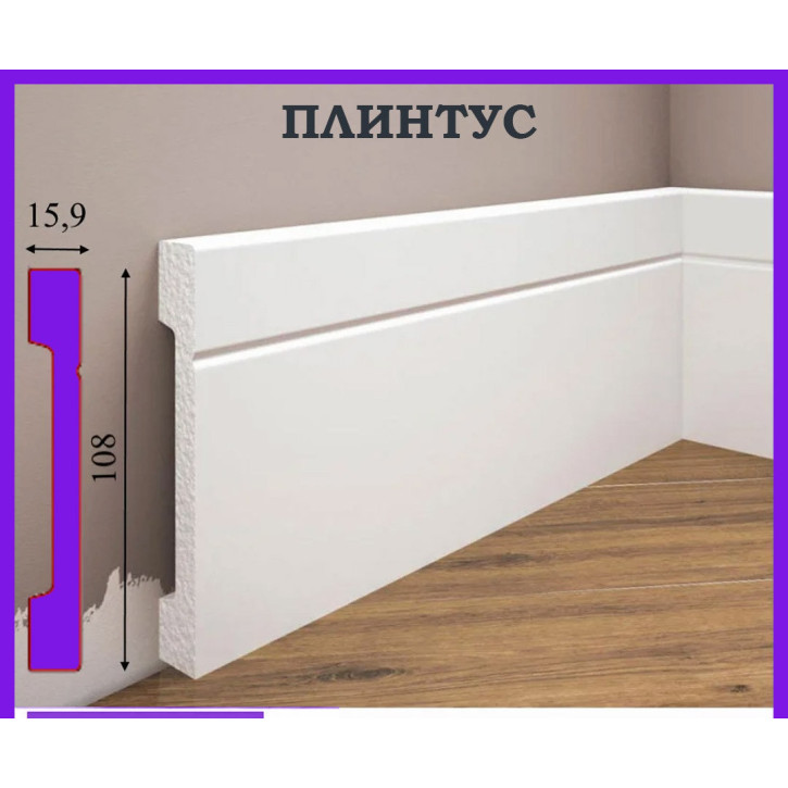 Listwa przypodłogowa W-LS-LPC-20-101-200 Cezar