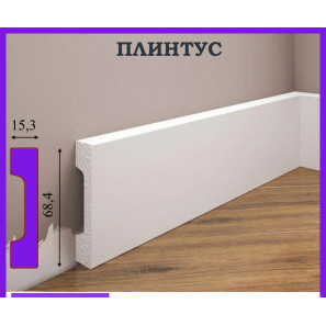 Listwa przypodłogowa W-LS-LPC-23-101-200 Cezar 