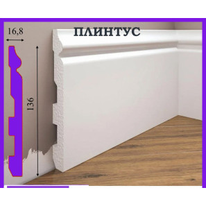 Listwa przypodłogowa W-LS-LPC-24-101-244 Cezar 