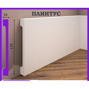 Listwa przypodłogowa W-LS-LPC-31-101-200 Cezar 