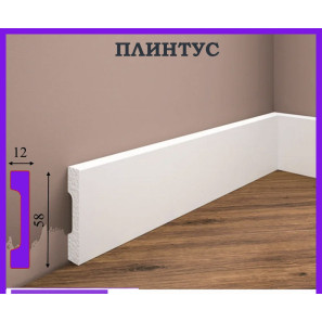 Listwa przypodłogowa W-LS-LPC-32-101-200 Cezar 