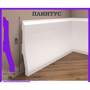 Listwa przypodłogowa W-LS-LPC-34-101-244 Cezar 