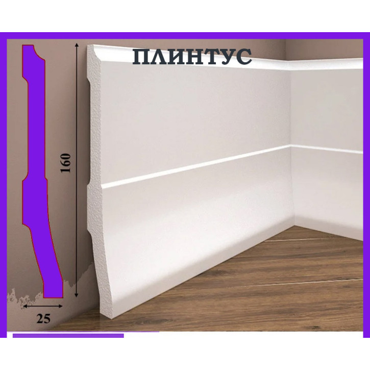 Listwa przypodłogowa W-LS-LPC-35-101-244 Cezar