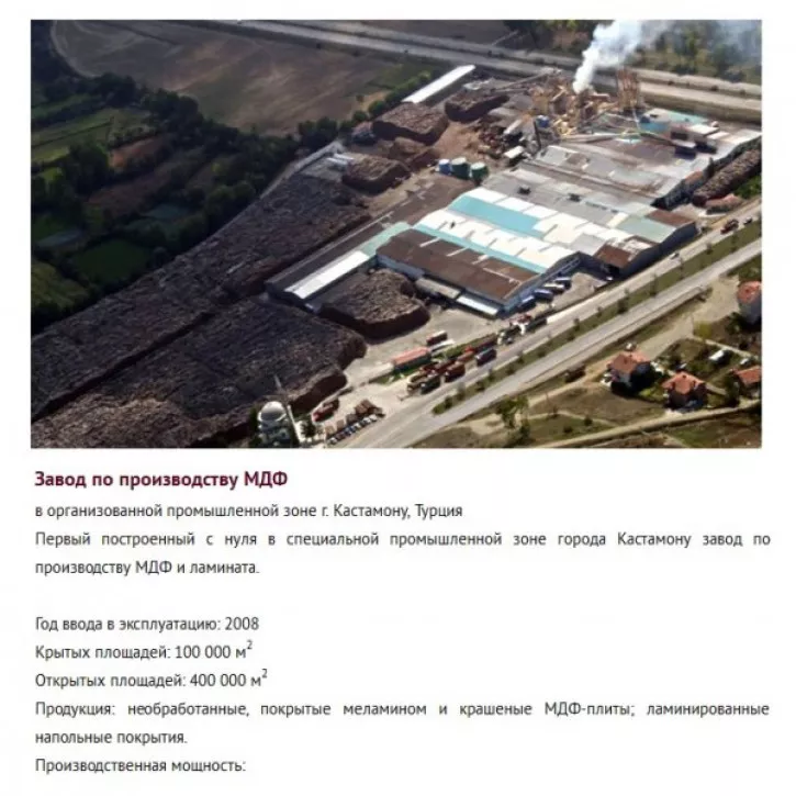 Panele laminowane FP43 Kastamonu Panele laminowane FP43 Kastamonu
