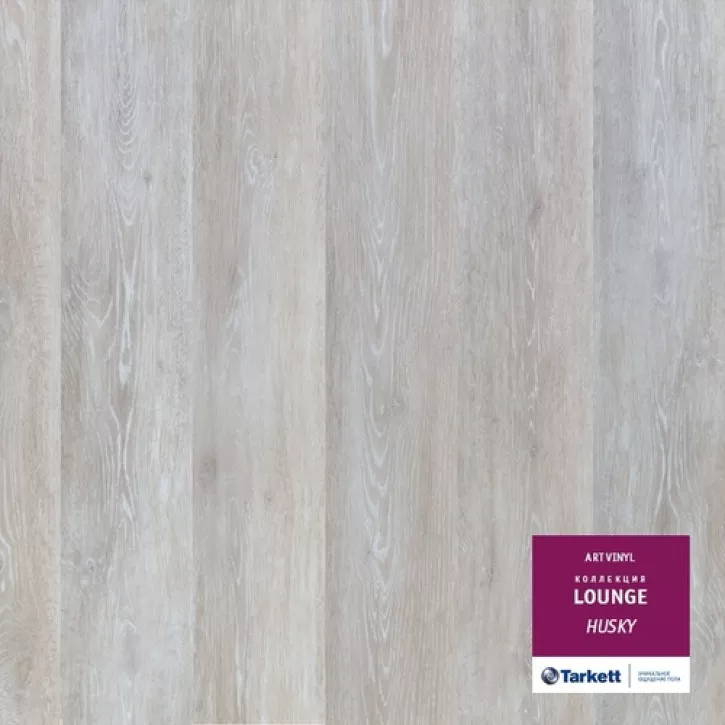 Panele winylowe 230345032 Tarkett Art Vinyl Lounge