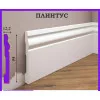 Listwa przypodłogowa W-LS-LPC-08-101-200 Cezar