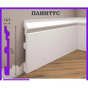 Listwa przypodłogowa W-LS-LPC-22-101-200 Cezar 