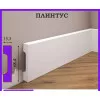 Listwa przypodłogowa W-LS-LPC-23-101-200 Cezar