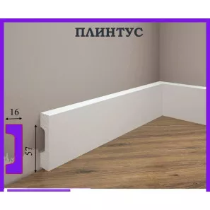 Listwa przypodłogowa W-LS-LPC-27-101-200 Cezar 