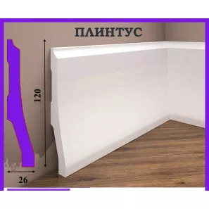Listwa przypodłogowa W-LS-LPC-34-101-244 Cezar 