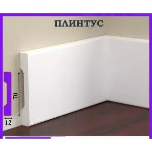 Listwa przypodłogowa W-LS-LPC-37-101-200 Cezar 
